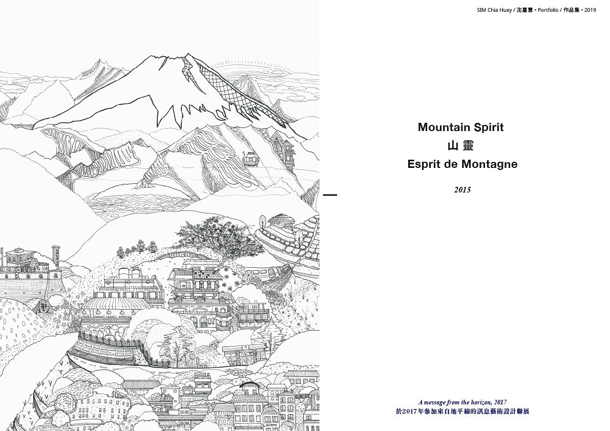 Illustration Arts