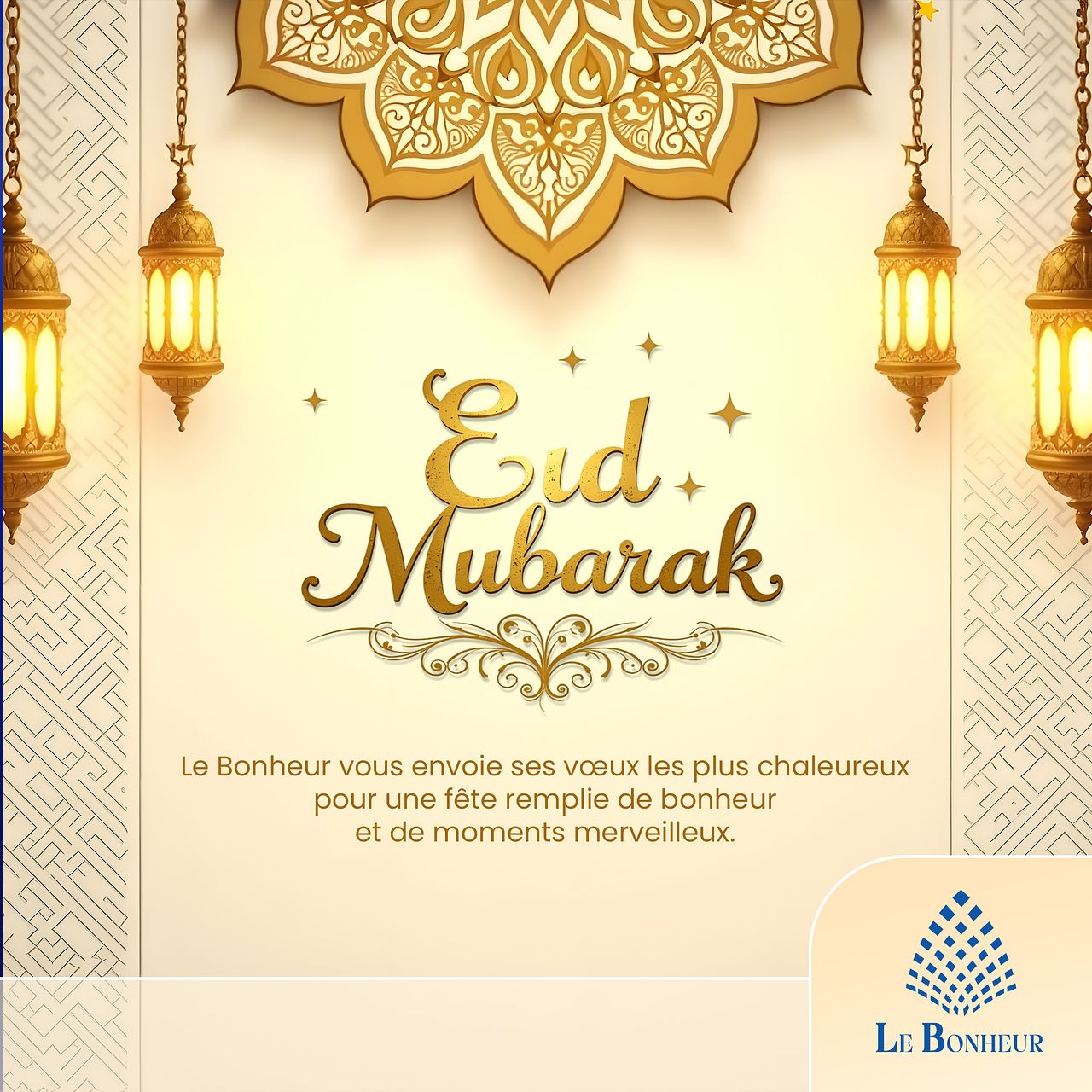 Eid mubarak