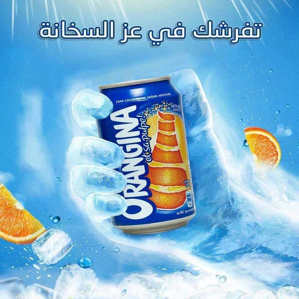 Conception pour la page Facebook d'Orangina