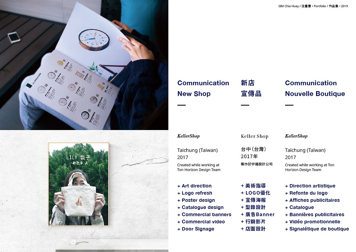 Catalogue de produits