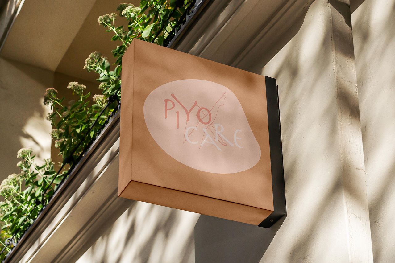 PiYo Care Enseigne Extérieur