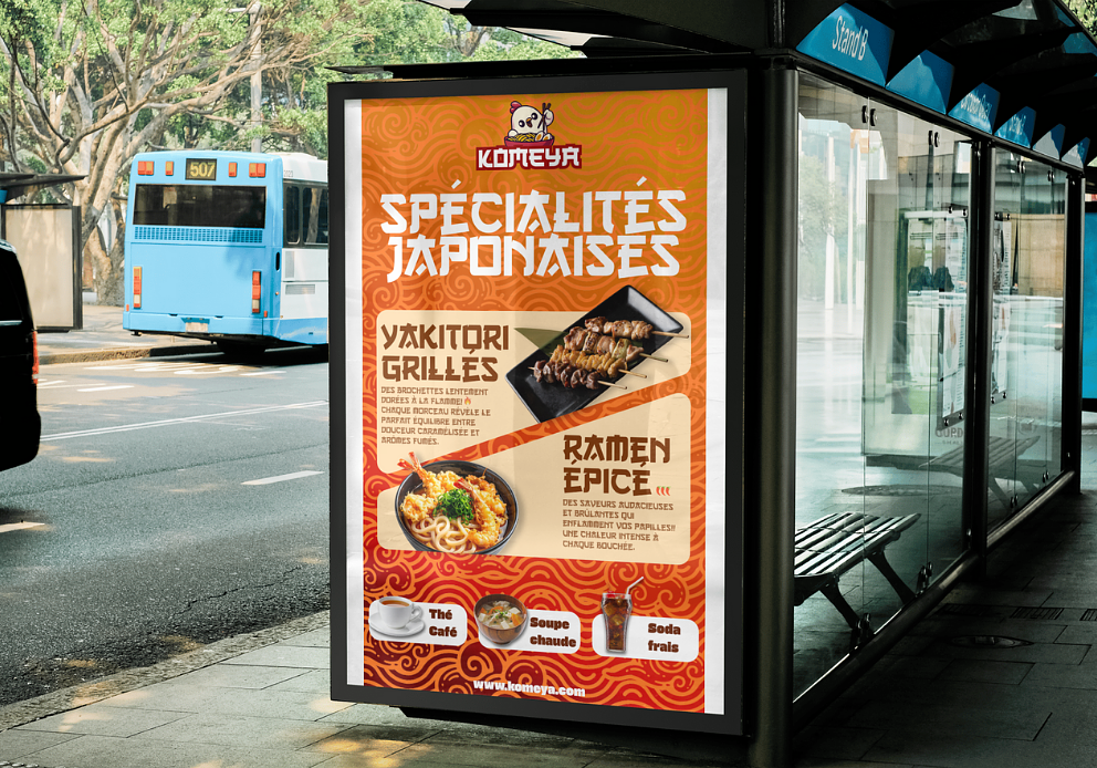 Affiche publicitaire