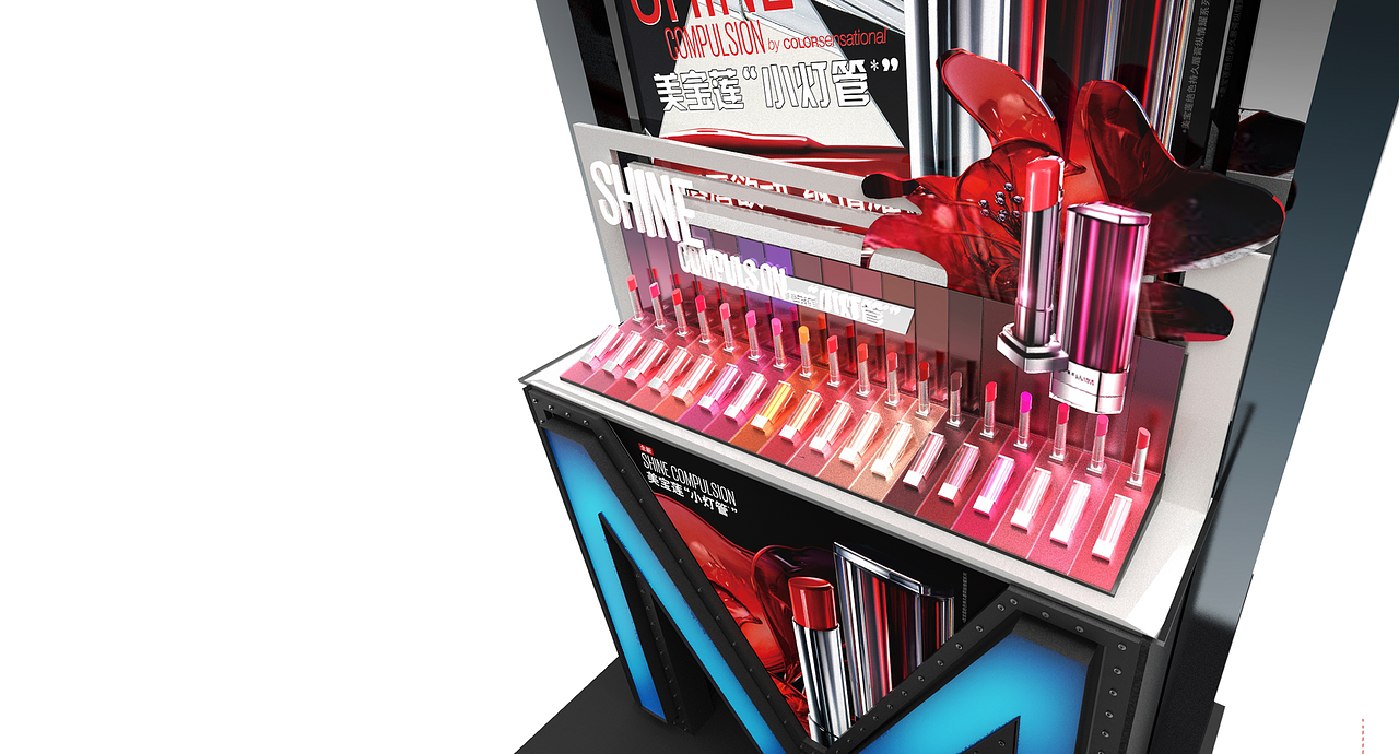 Maybelline