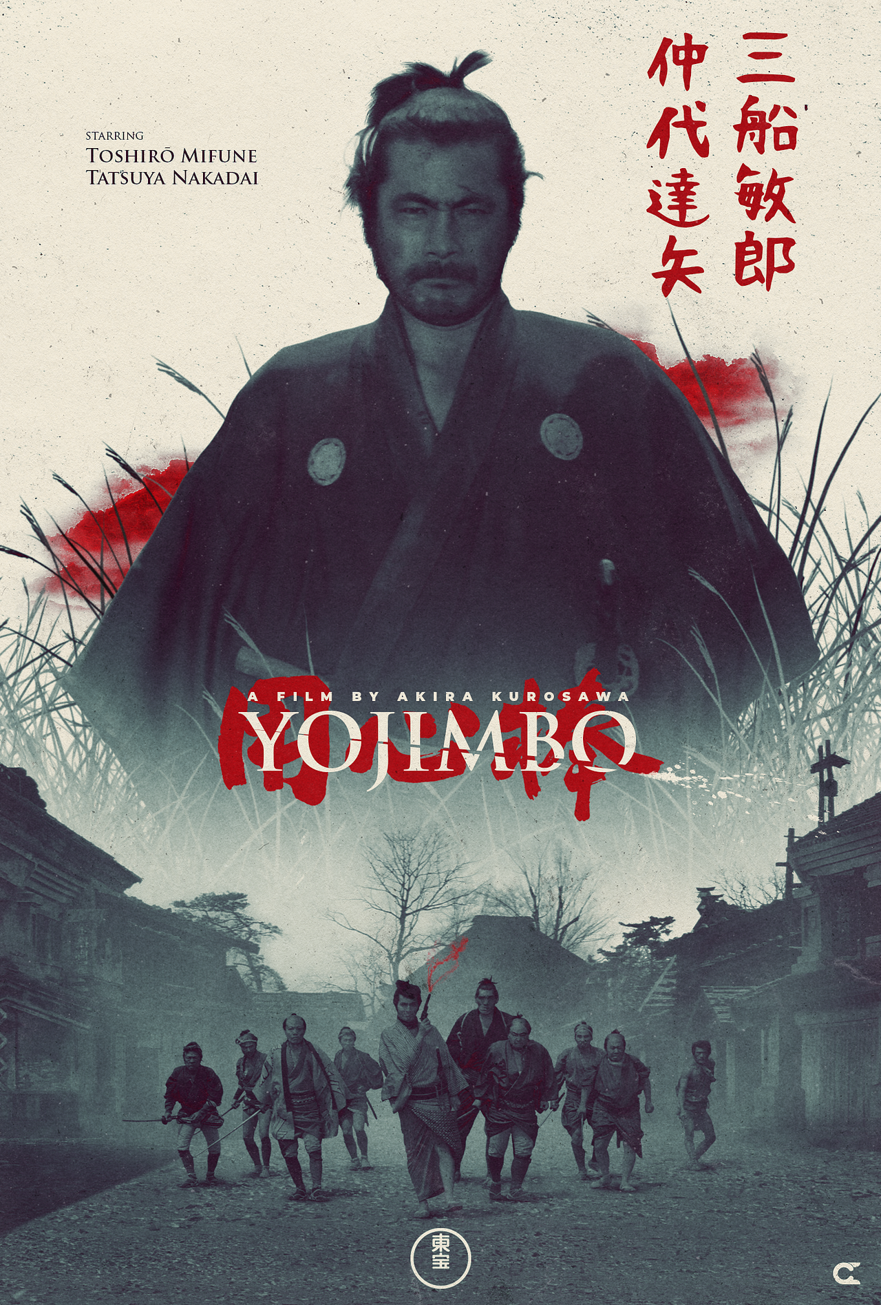 Yojimbo