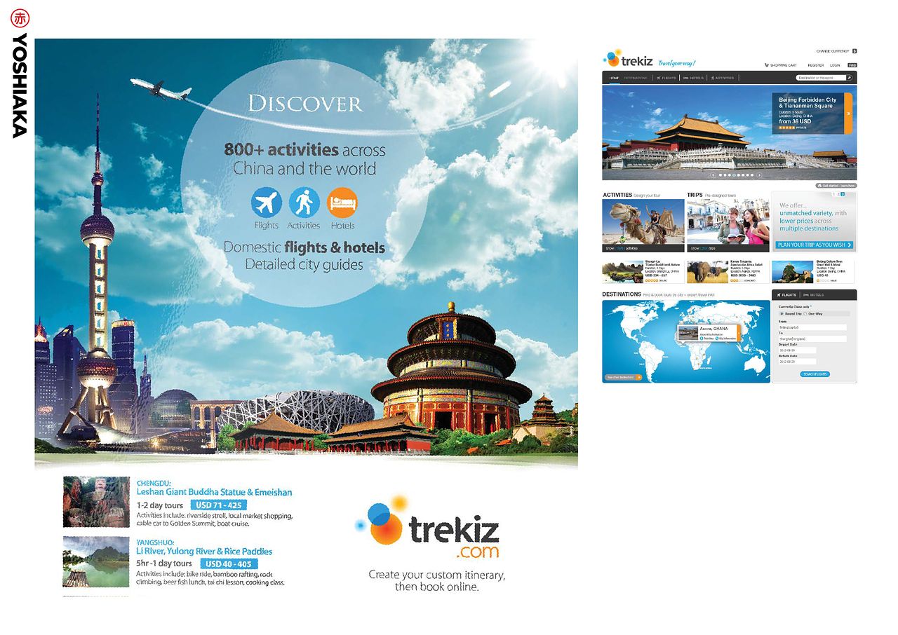 Logo et Site web de Trekiz