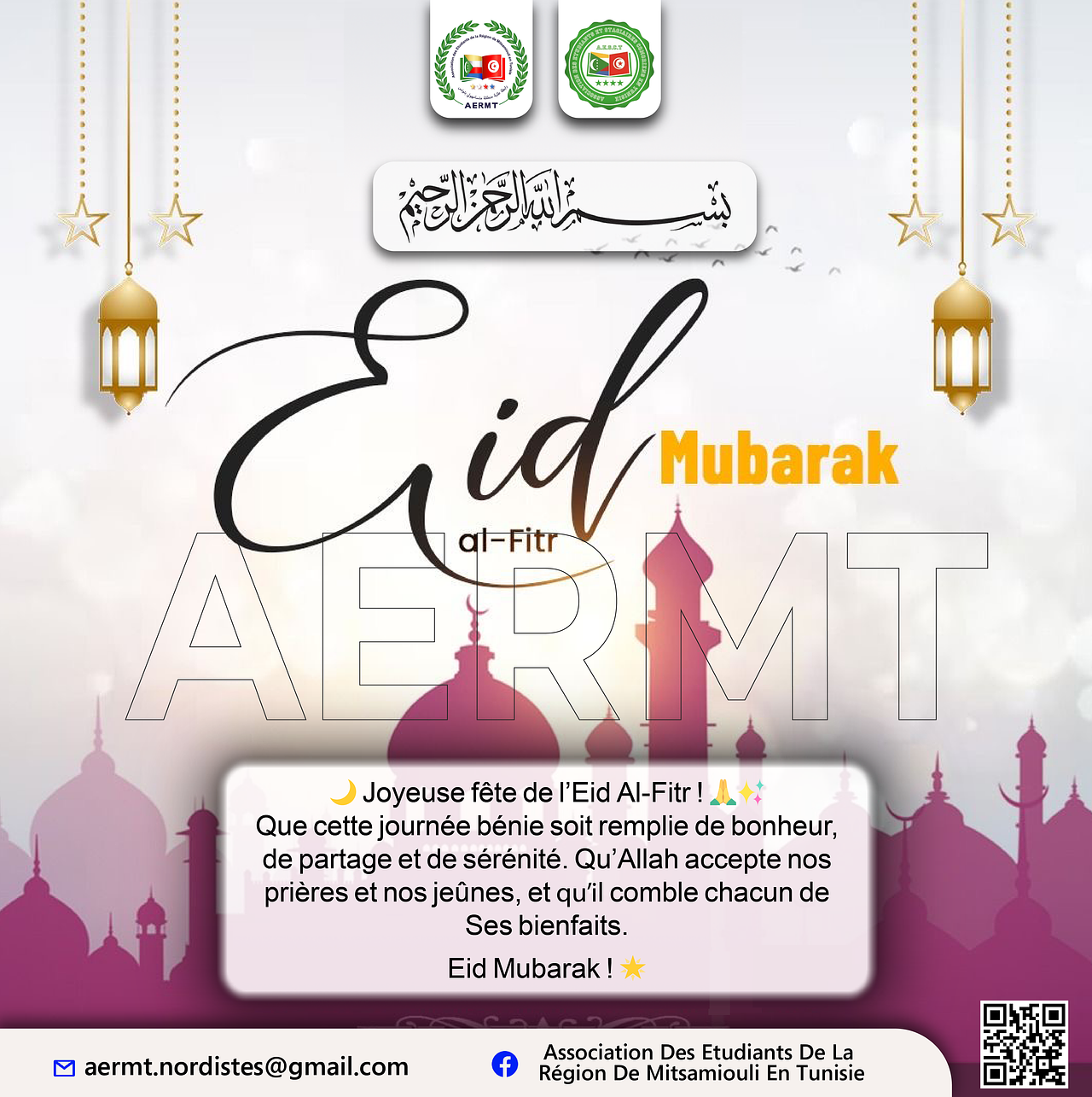 Eid