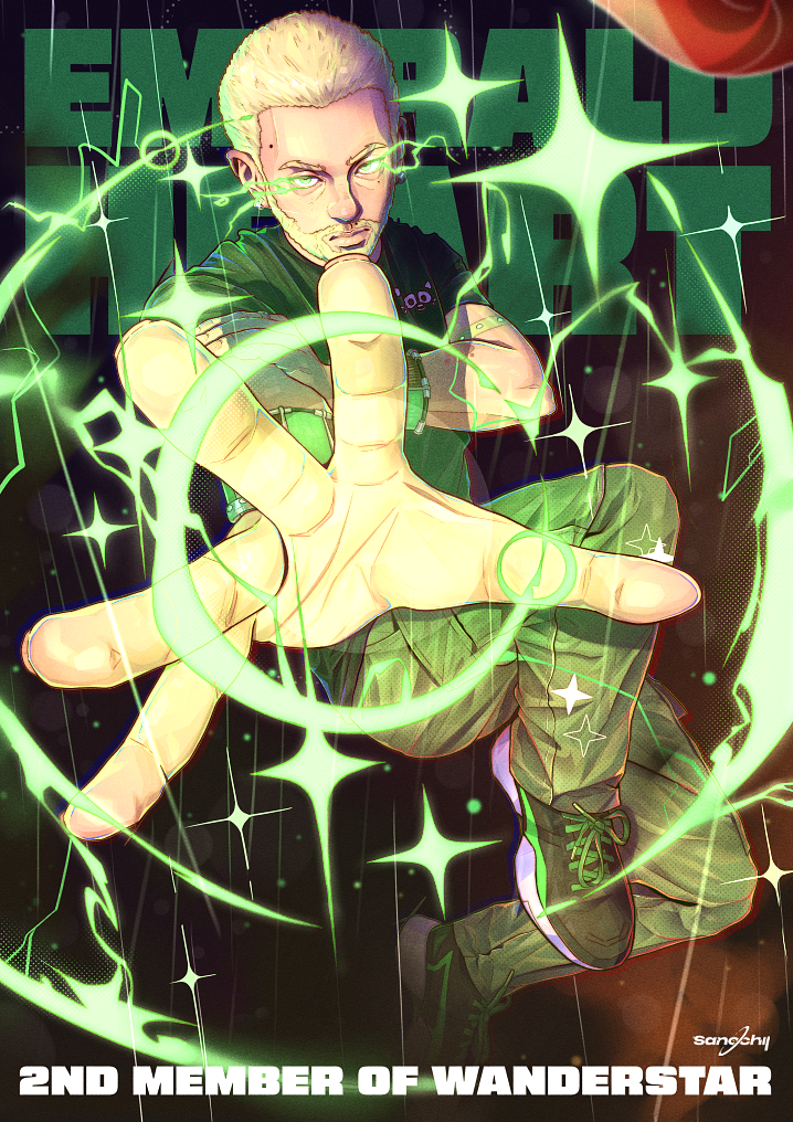 « Emerald heart » 「 WANDERSTAR 」