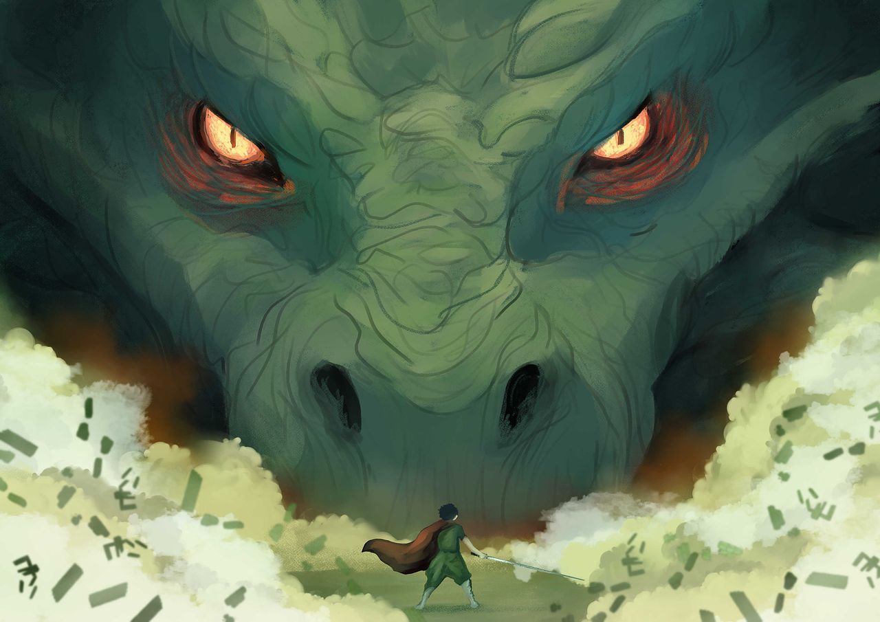 Dragon