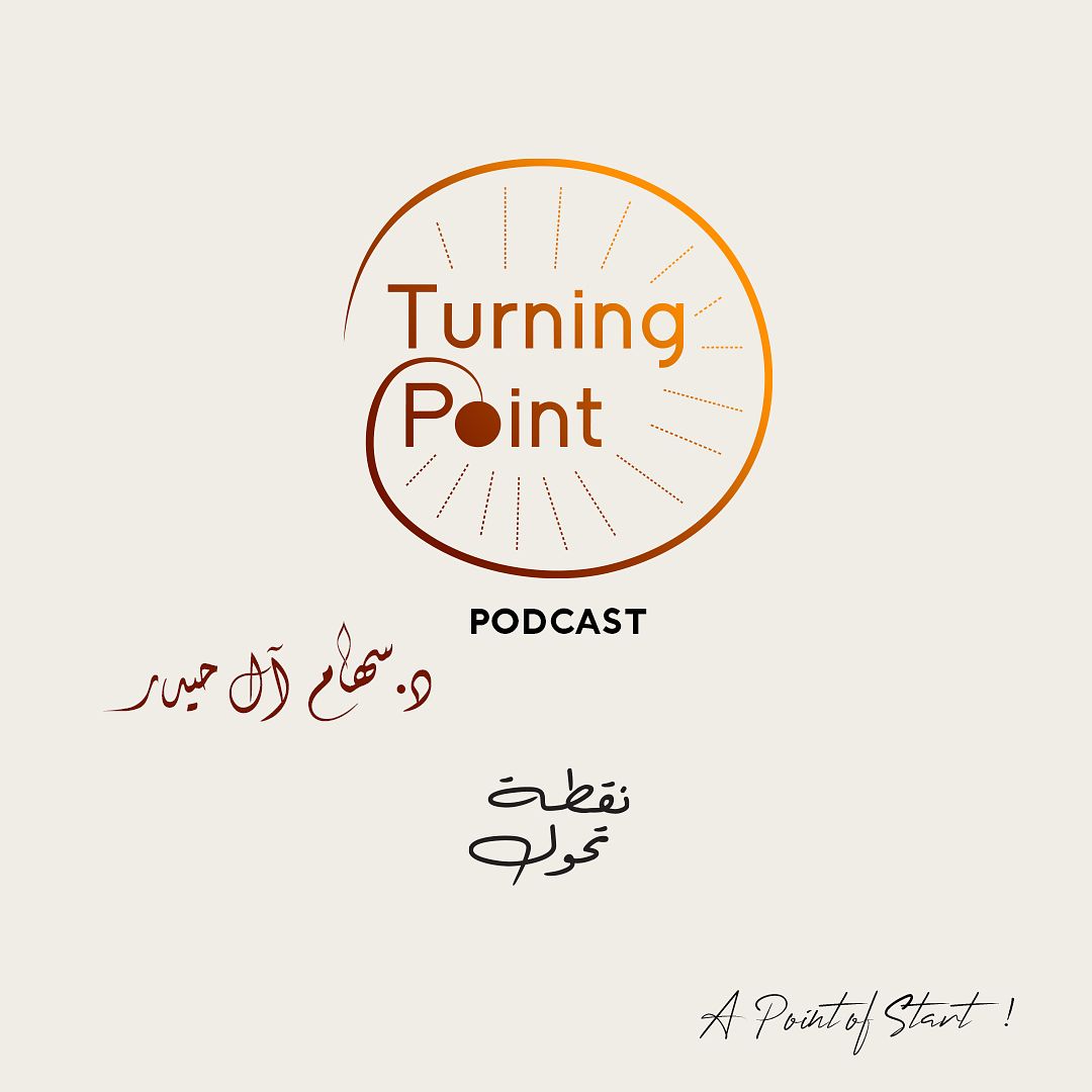 Podcast