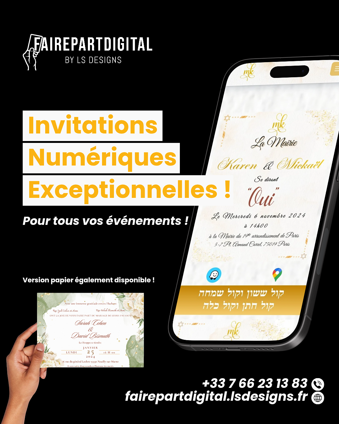 Invitations numériques et physique