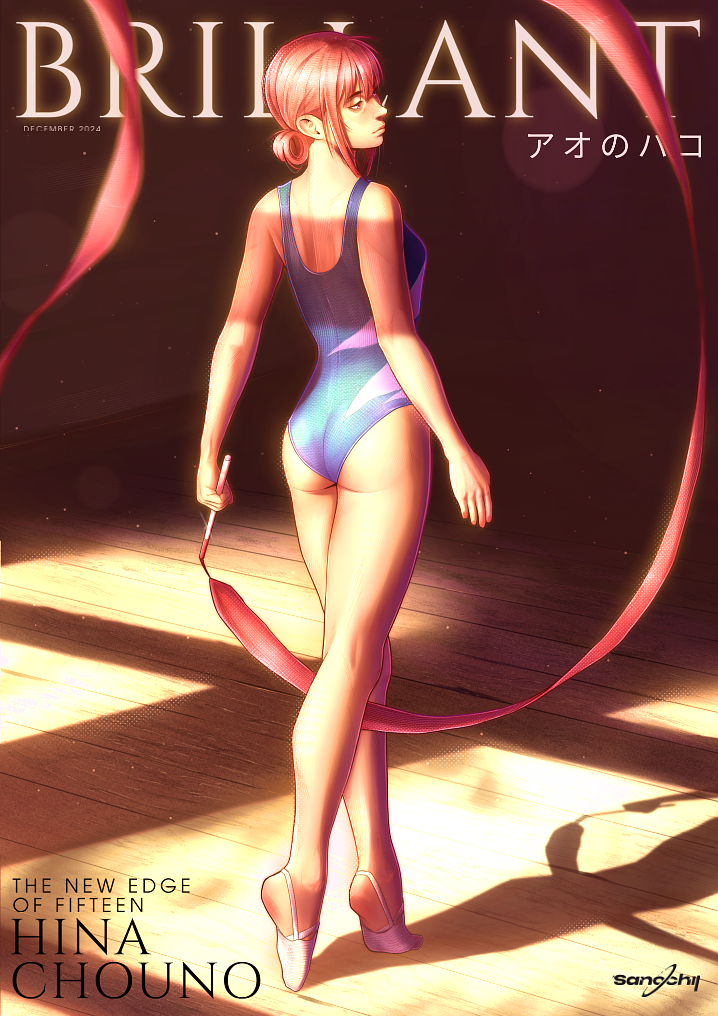 « Brillant » 「 BLUE BOX 」