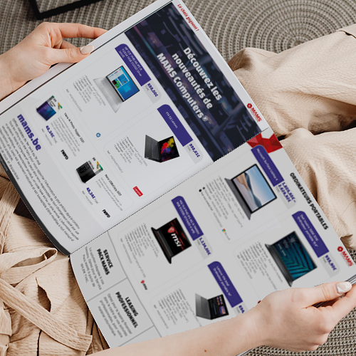 Folder réalisé pour MAMS Computers