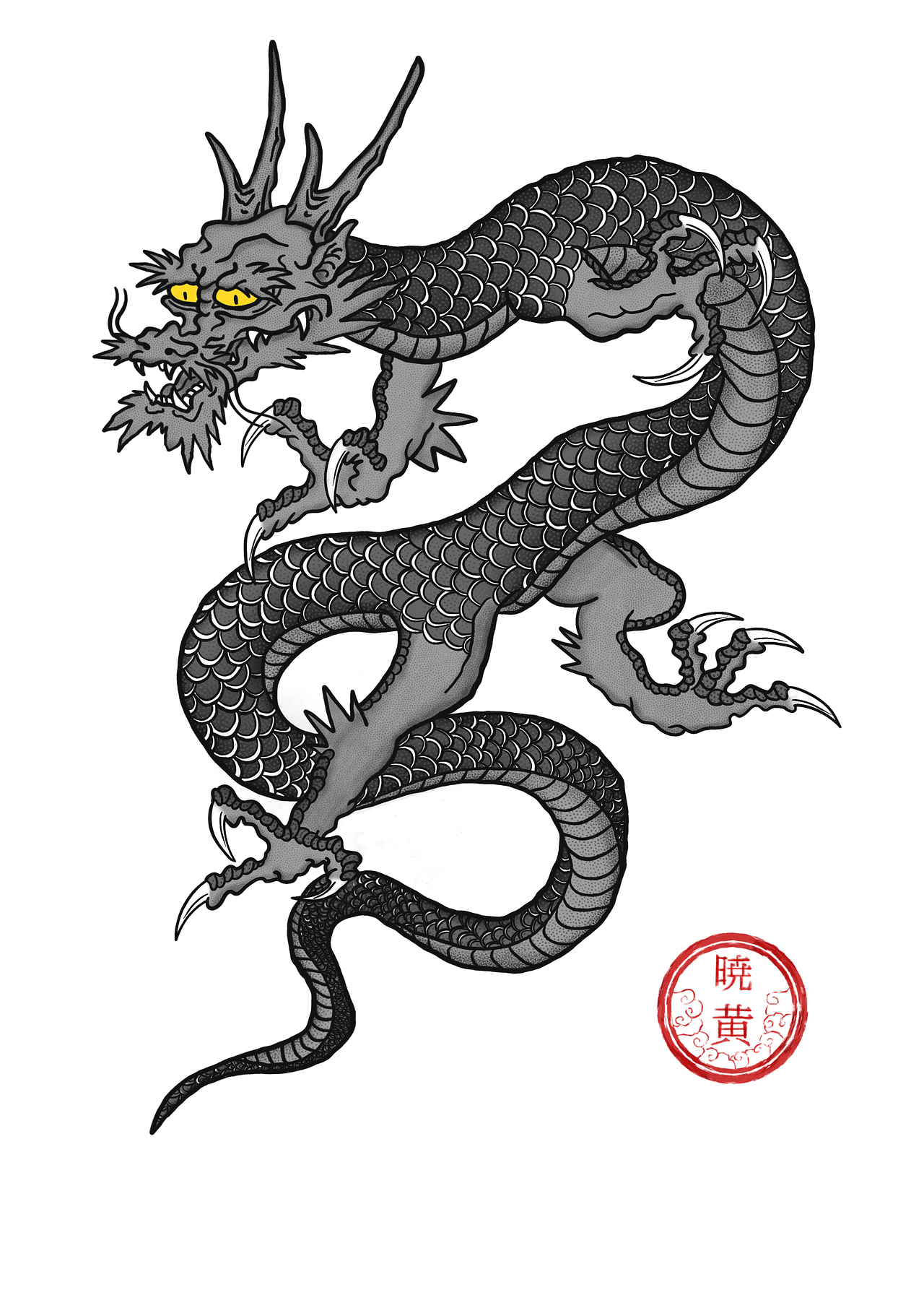 Ryu