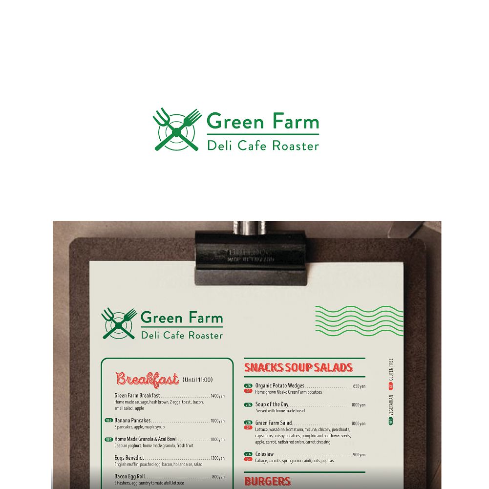 Green Farm (Hokkaido - Japon)