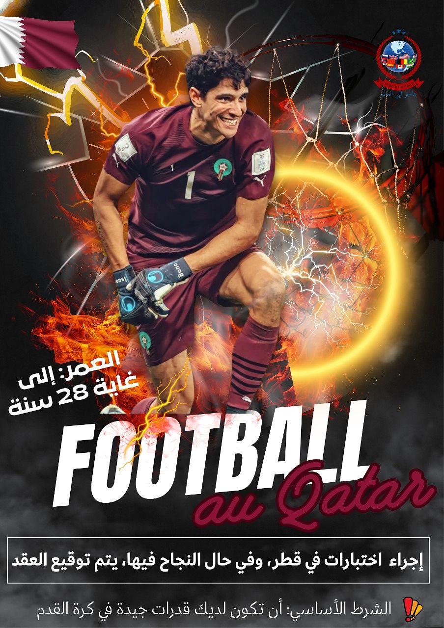 Affiche pour académie de football en Espagne