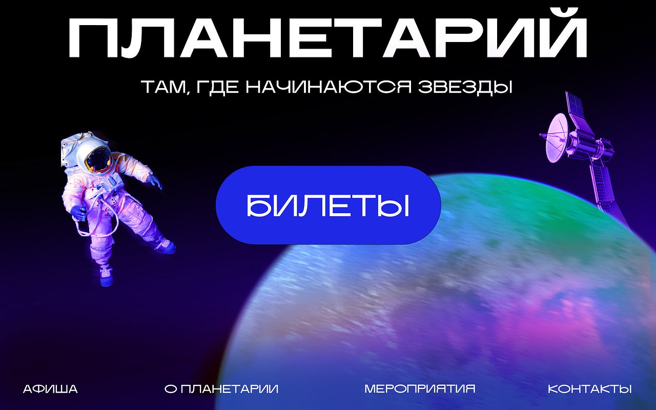 Design de site