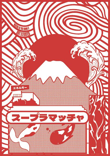 Illustration supramatcha