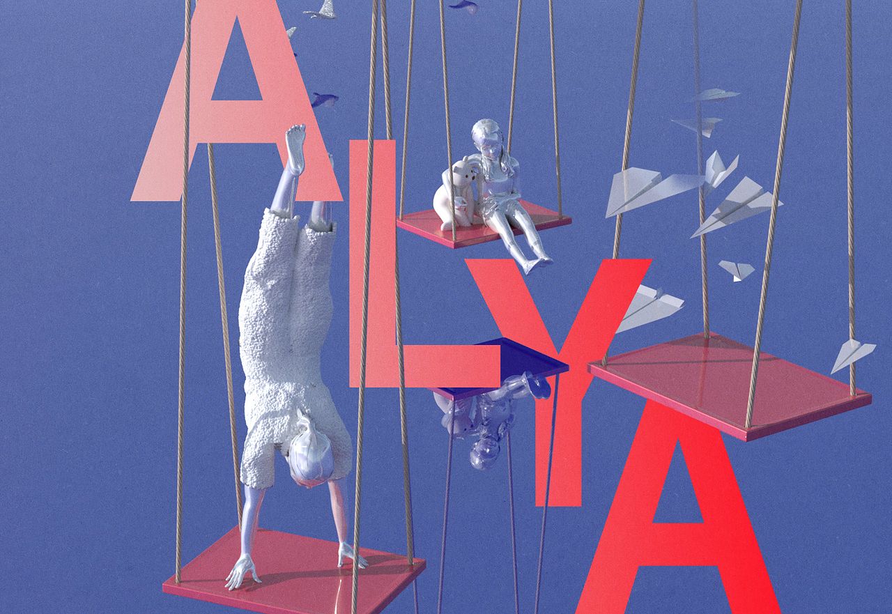 ALYA AVIGNON, 2022
