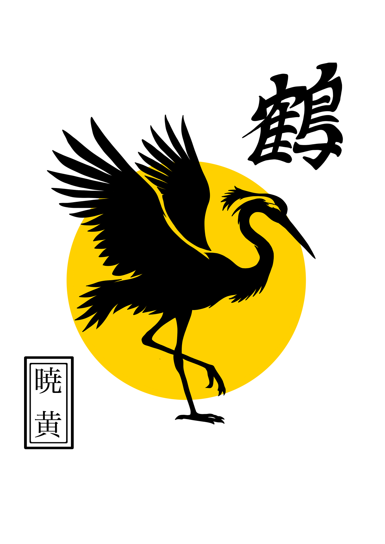 Tsuru