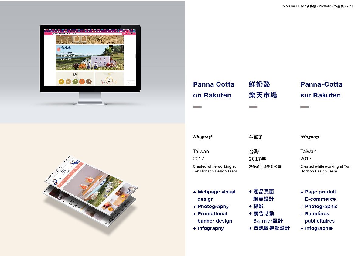 E-Commerce Landing Page