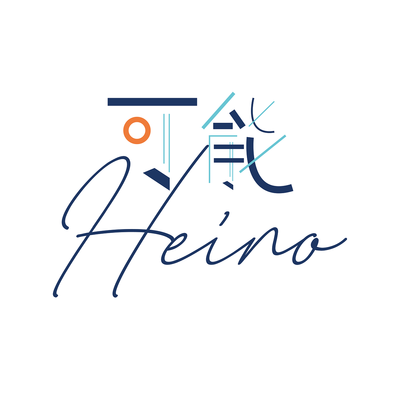 Heino