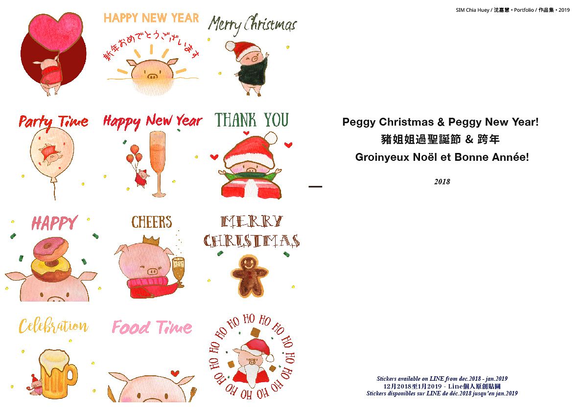 Stickers pour messages instantanés