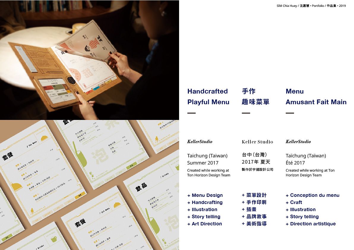 Menu Café fait main