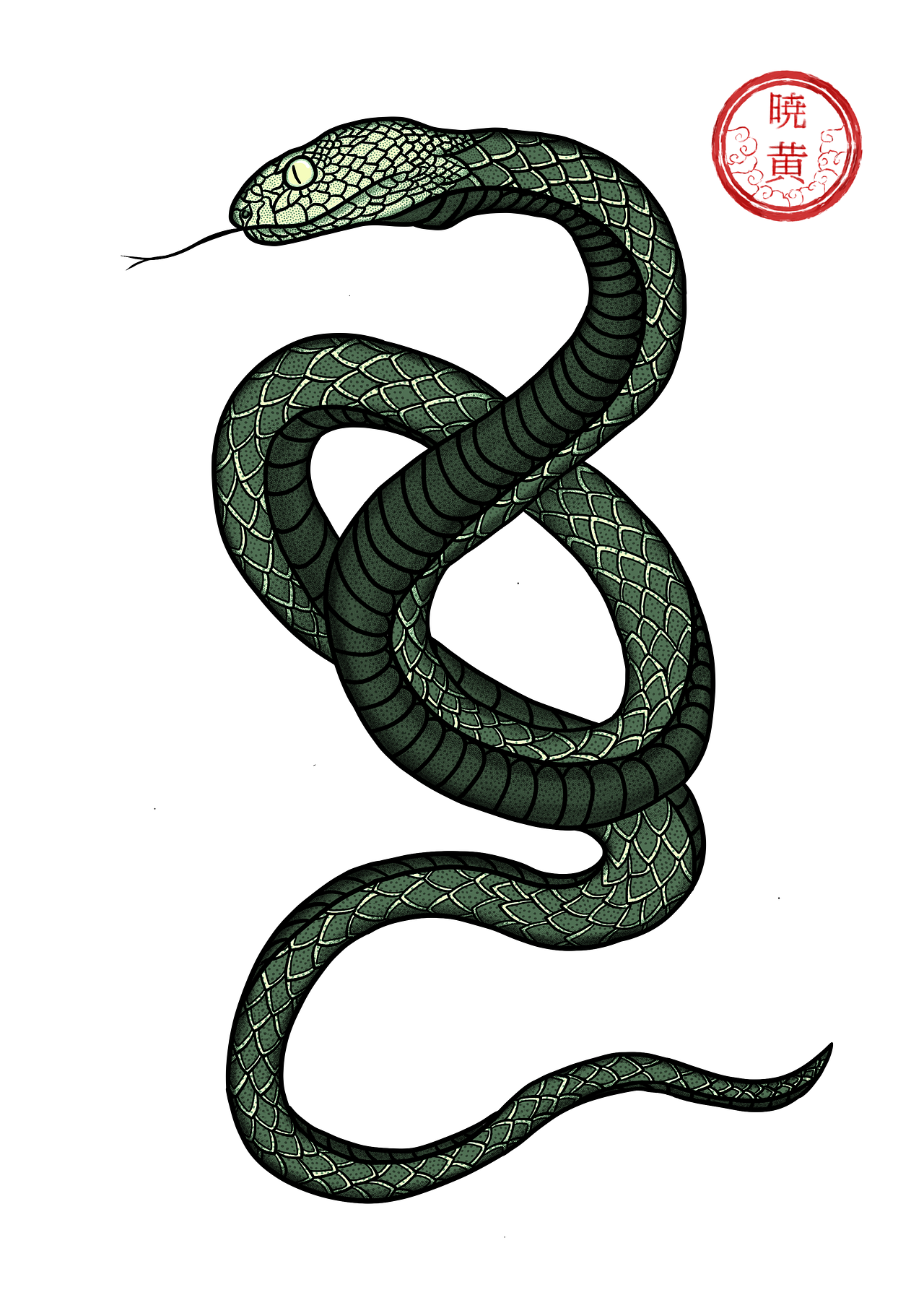 Ebi