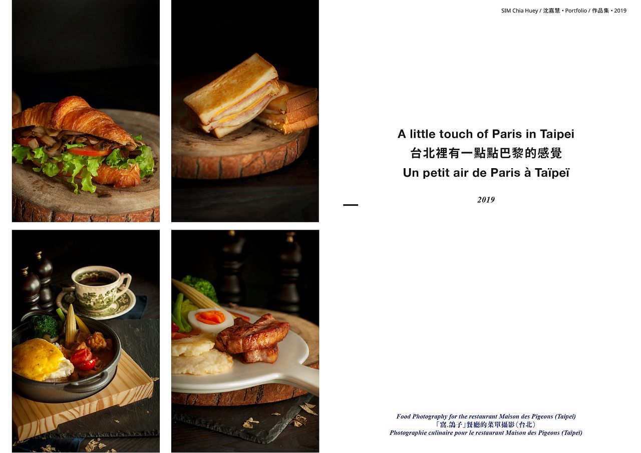 Photographie culinaire pour Restauration