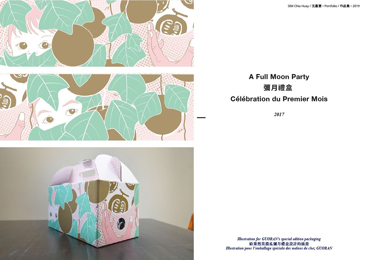 Pack et Illustration