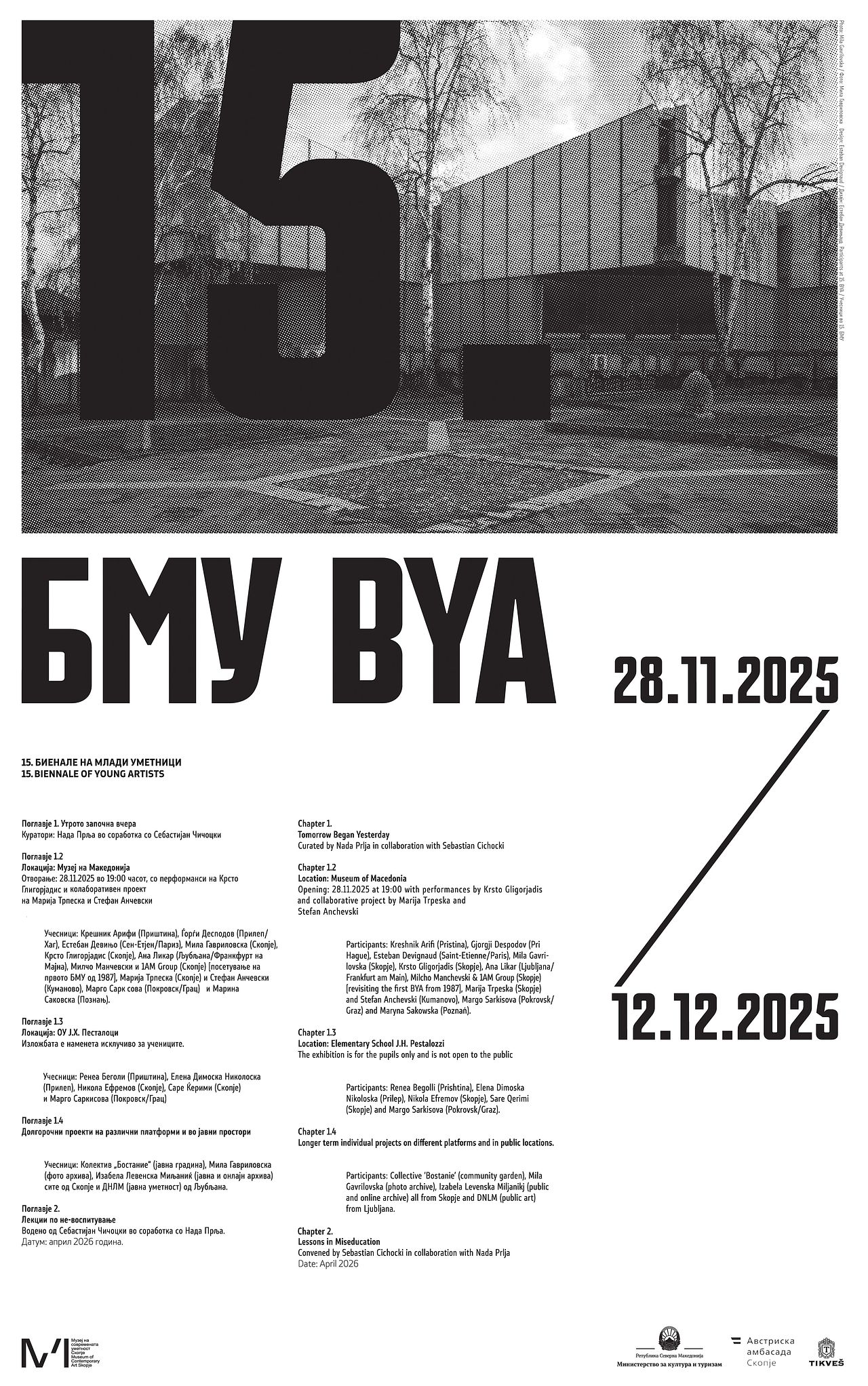 Charte graphique Biennale internationale d'art