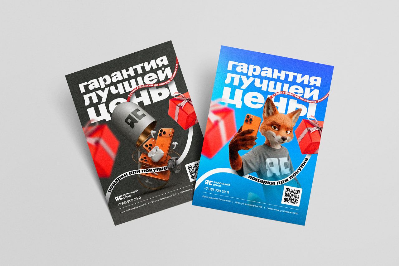 Design of posters