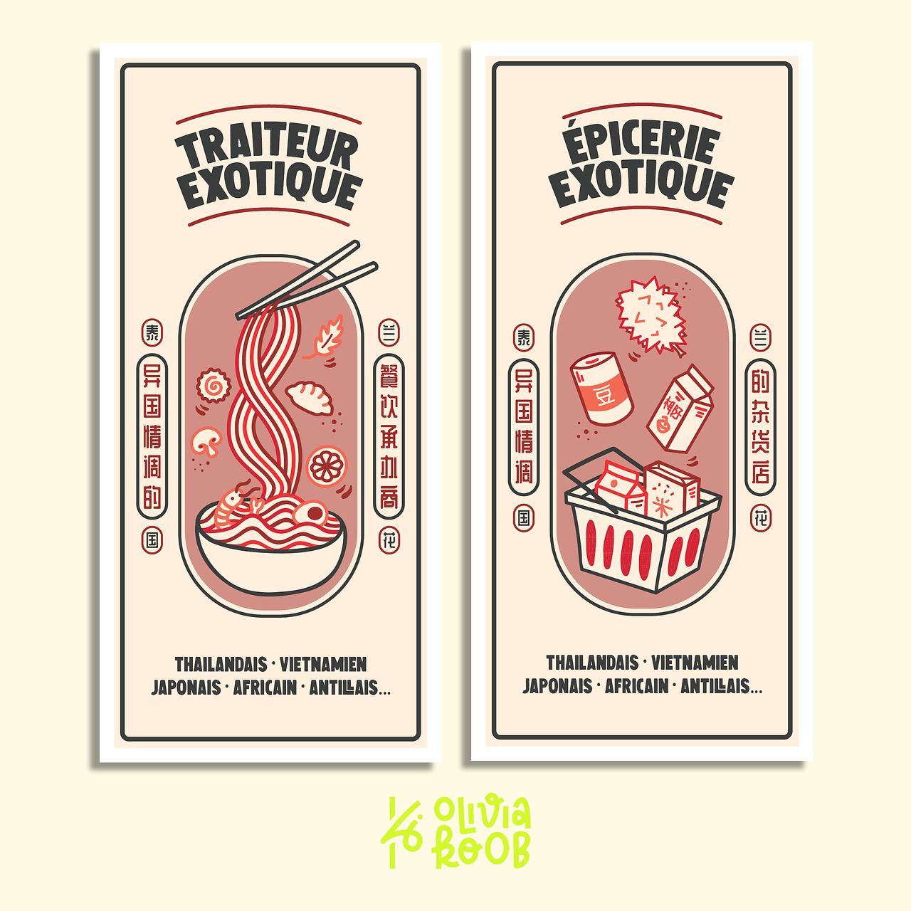 Affiches de vitrines de magasin