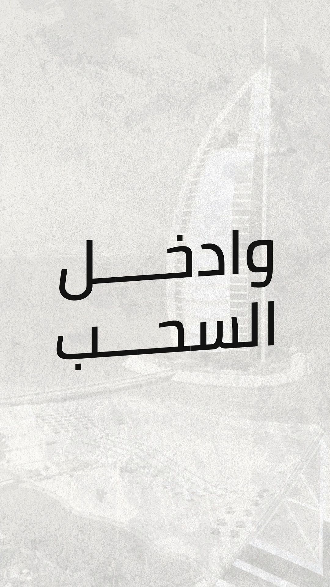 Video Animation Instagram